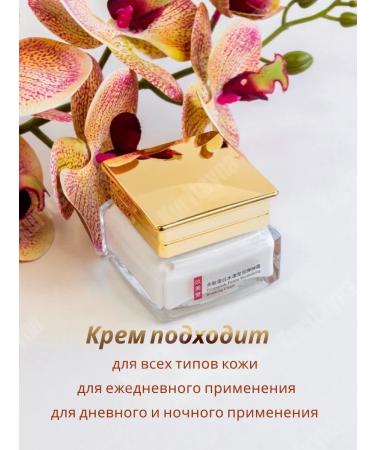 GoldCosmo Anti -aging polypeptide face cream - Buy Online on GoSupps.com