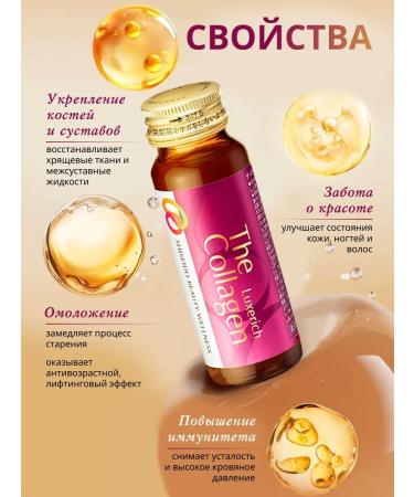 Shiseido Low molecular weight drinking collagen - Buy Online on GoSupps.com