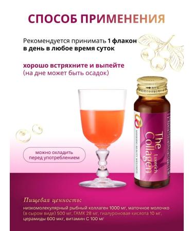 Shiseido Low molecular weight drinking collagen - Buy Online on GoSupps.com
