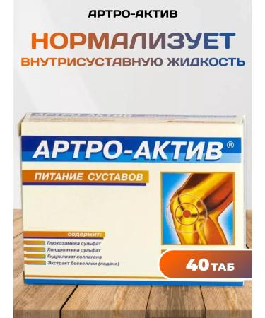 bee lab Additive arthro-active joints 40 cap