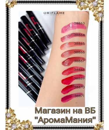 Oriflame Lipstick the Kushon The One - Buy Online on GoSupps.com