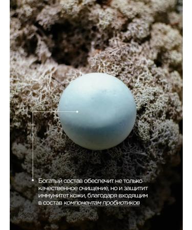 Mystic Lake Solid gel for washing with probiotics 50g - Buy Online on GoSupps.com