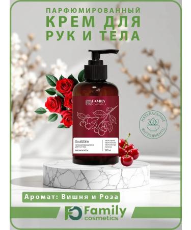 Family Cosmetics Perfumed hand cream cherries and rose 285 ml