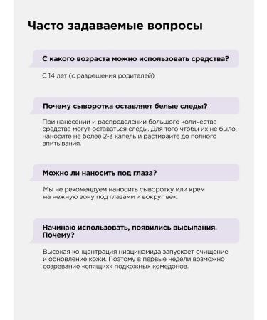 MIXIT Facial serum from acne matting cream tonic - Buy Online on GoSupps.com