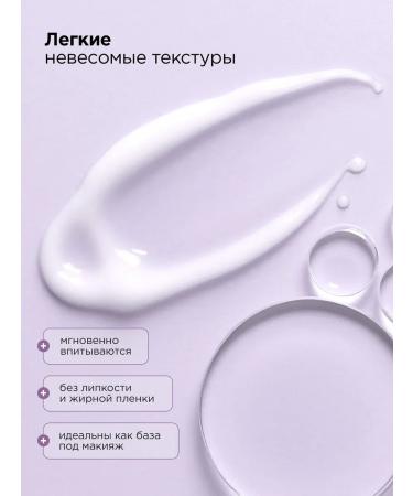 MIXIT Facial serum from acne matting cream tonic - Buy Online on GoSupps.com