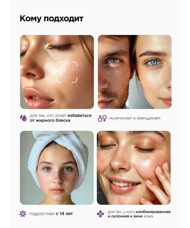 MIXIT Facial serum from acne matting cream tonic - Buy Online on GoSupps.com