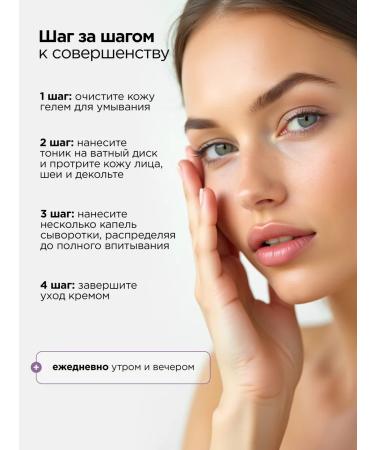 MIXIT Facial serum from acne matting cream tonic - Buy Online on GoSupps.com