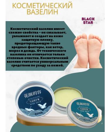 set for your feet - Buy Online on GoSupps.com