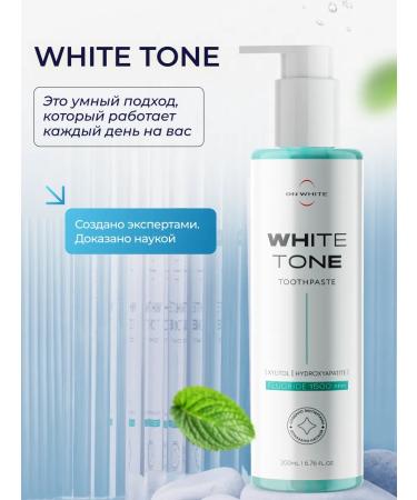 ON WHITE Toothpaste whitening with a dispenser of 200 ml - Buy Online on GoSupps.com