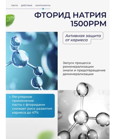 ON WHITE Toothpaste whitening with a dispenser of 200 ml - Buy Online on GoSupps.com