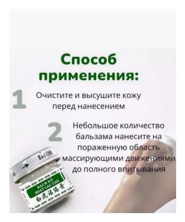 White tiger analgesic ointment balm - Buy Online on GoSupps.com