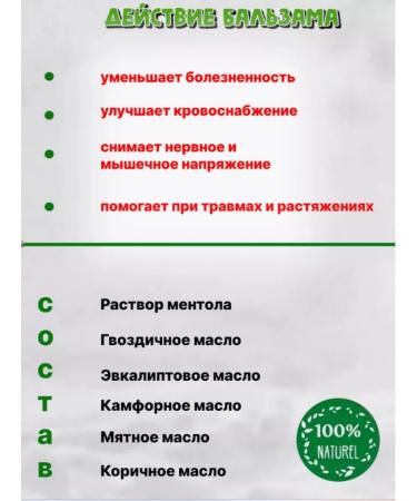 White tiger analgesic ointment balm - Buy Online on GoSupps.com