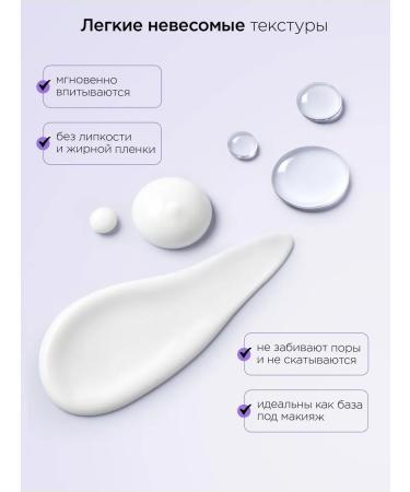 MIXIT Facial serum from acne with niacinamide cream moisturizers - Buy Online on GoSupps.com