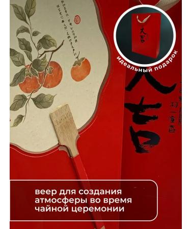 Rich & Beauty Set of Chinese tea Jinjunmei Hurma - Buy Online on GoSupps.com