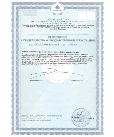 SOLGAR Complex of the main amino acids capsules 30 pieces - Buy Online on GoSupps.com