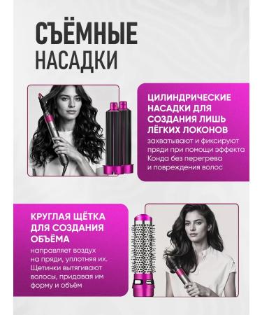 Hair Dryer Styler 5 in 1 Feng styler for hair with nozzles 5 in 1 - Buy Online on GoSupps.com