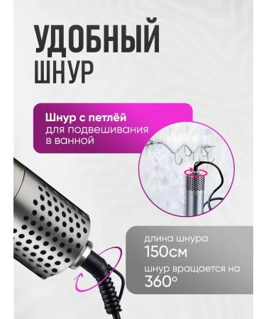 Hair Dryer Styler 5 in 1 Feng styler for hair with nozzles 5 in 1 - Buy Online on GoSupps.com
