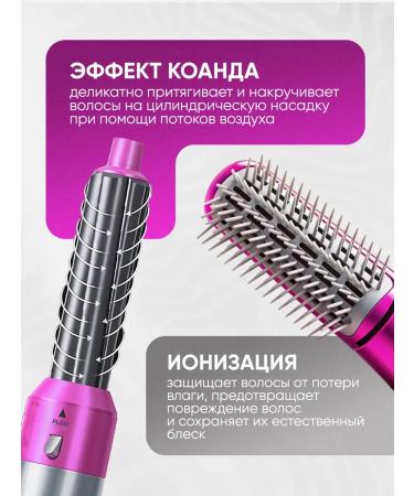Hair Dryer Styler 5 in 1 Feng styler for hair with nozzles 5 in 1 - Buy Online on GoSupps.com