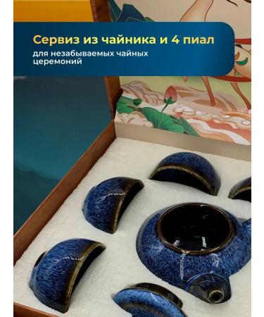 Rich & Beauty Gift set of tea with teapot and bowl - Buy Online on GoSupps.com