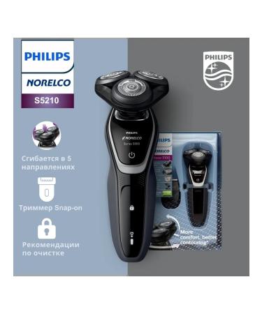 Philips Norelco S5210 C Electric Breez for wet and dry cleaning