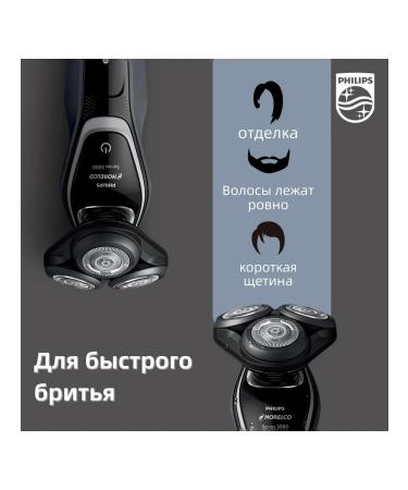 Philips Norelco S5210 C Electric Breez for wet and dry cleaning - Buy Online on GoSupps.com