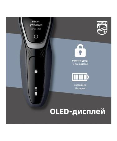 Philips Norelco S5210 C Electric Breez for wet and dry cleaning - Buy Online on GoSupps.com