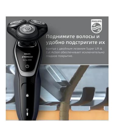 Philips Norelco S5210 C Electric Breez for wet and dry cleaning - Buy Online on GoSupps.com