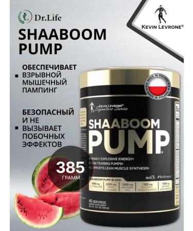 Kevin Levrone SHAABOOM PUMP 385 grams (watermelon)