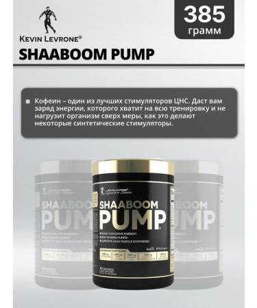 Kevin Levrone SHAABOOM PUMP 385 grams (watermelon) - Buy Online on GoSupps.com