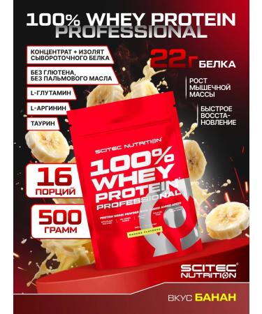 Scitec Nutrition Protein 100% Whey Professional 500g banana
