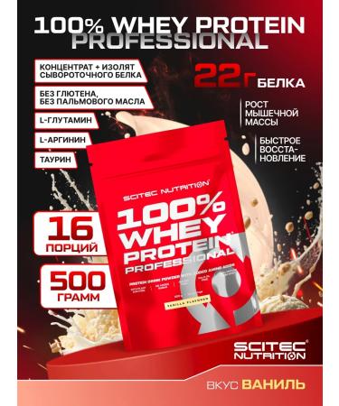 Scitec Nutrition Protein 100% Whey Professional 500g vanilla