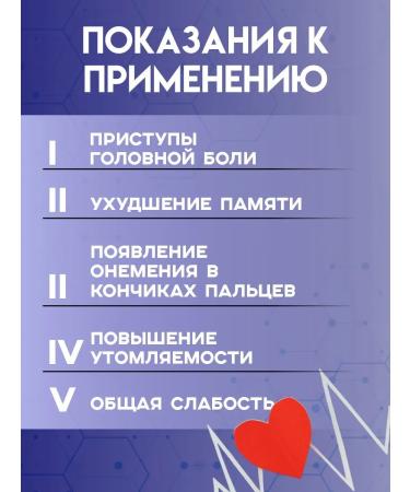 Tenzital Vitamins for the heart and blood vessels from pressure - Buy Online on GoSupps.com