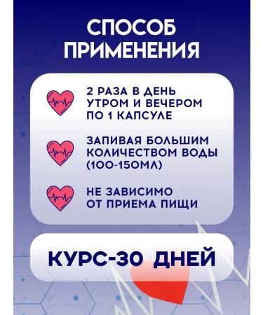 Tenzital Vitamins for the heart and blood vessels from pressure - Buy Online on GoSupps.com