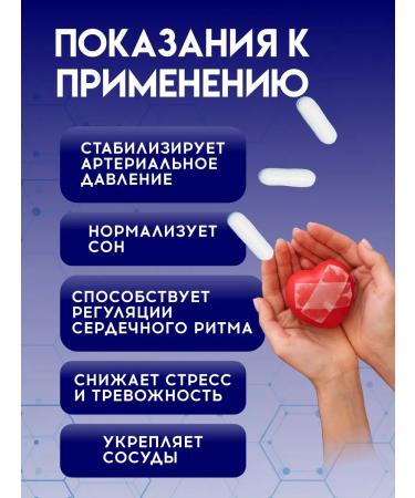 Tenzital Vitamins for the heart and blood vessels from pressure - Buy Online on GoSupps.com