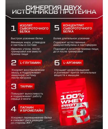 Scitec Nutrition Protein 100% Whey Professional 500g Vanil-Yagoda - Buy Online on GoSupps.com