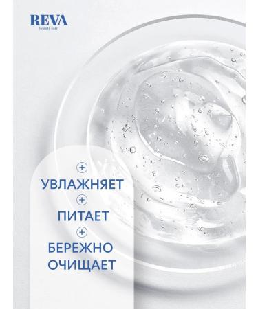 Reva Care Shower gel female "tropical coconut" 1000ml - Buy Online on GoSupps.com