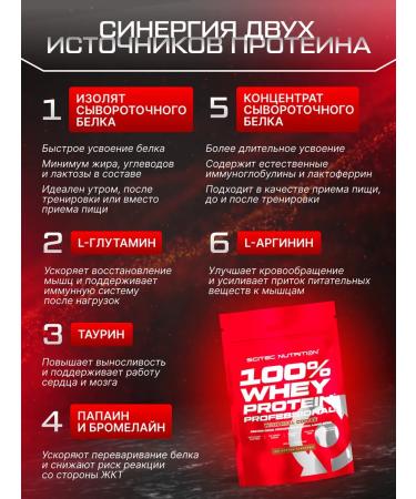 Scitec Nutrition Protein 100% Whey Professional 500g cold coffee - Buy Online on GoSupps.com