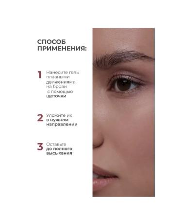 KAMALI Brow fix gel gel eyebrow fixer - Buy Online on GoSupps.com