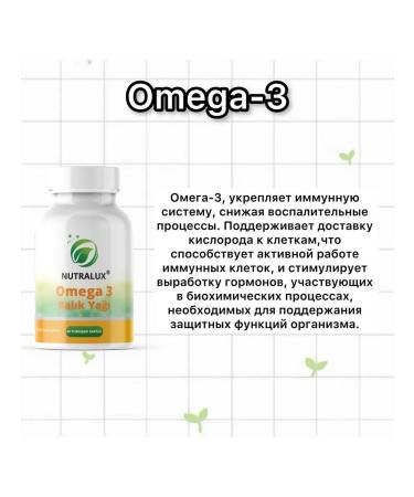 Nutralux Omega 3 fish oil fish oil 60 soft capsules - Buy Online on GoSupps.com
