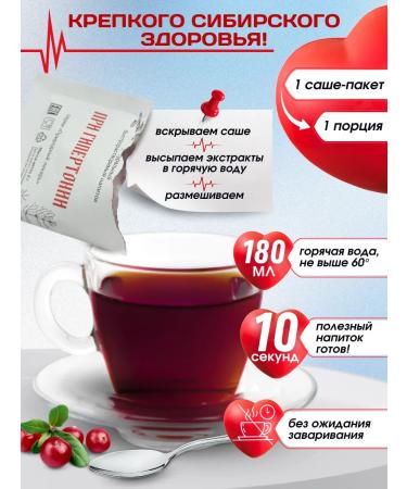Fitokom Altai With hypertension extracts are rapidly - Buy Online on GoSupps.com