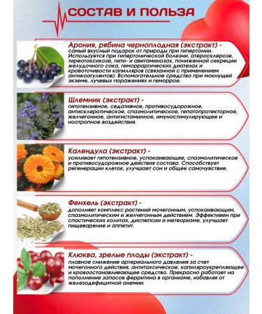 Fitokom Altai With hypertension extracts are rapidly - Buy Online on GoSupps.com