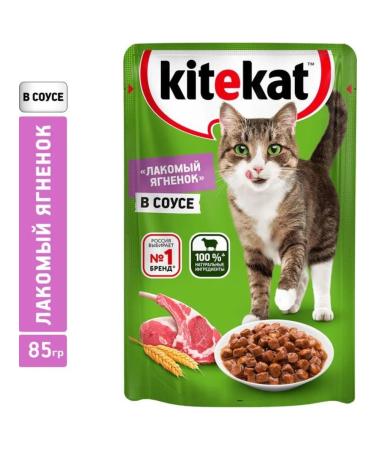 Kitekat KK wet food for cats lamb in a 28pcs x 85g - Buy Online on GoSupps.com