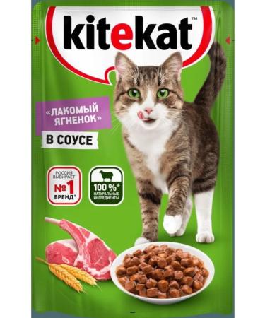 Kitekat KK wet food for cats lamb in a 28pcs x 85g - Buy Online on GoSupps.com