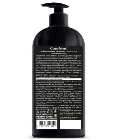 Compliment Hand and body oil with almond oil 5V1 400ml - Buy Online on GoSupps.com