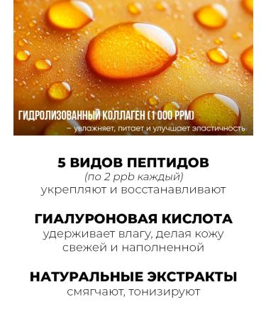 Jigott Face toner with collagen and peptides 300ml - Buy Online on GoSupps.com