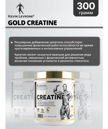 Kevin Levrone Creatin Gold Creatine 300 gr - Buy Online on GoSupps.com