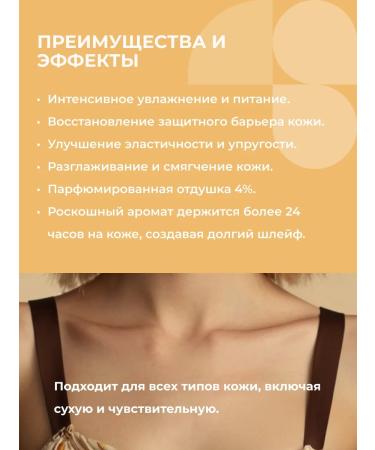 ETHERA Perfumed hand and body cream JASMINE Amber 150 ml - Buy Online on GoSupps.com