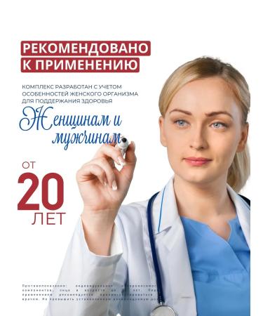 RoLushian BIOTIN 5000 Vitamins for hair nails and skin - Buy Online on GoSupps.com