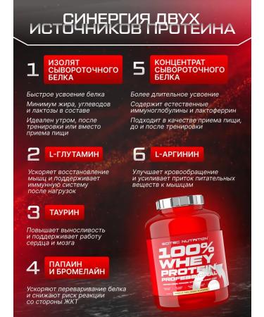 Scitec Nutrition Protein 100% Whey Professional 2350 Vanil-Yagoda - Buy Online on GoSupps.com
