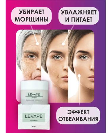 Levape Face cream anti -aging anti -aging - Buy Online on GoSupps.com